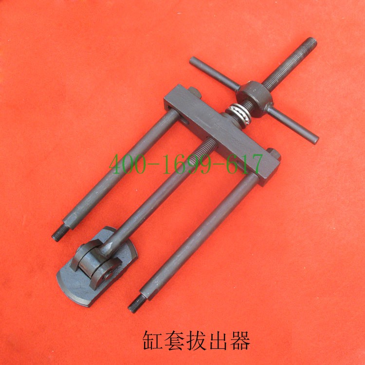 缸套拔出器