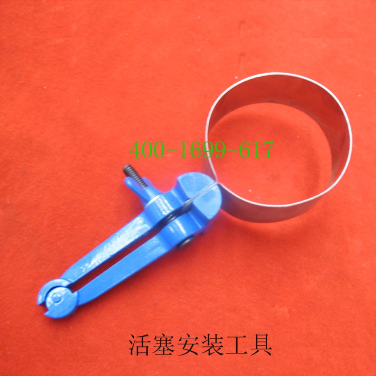 活塞安装工具