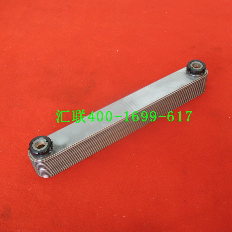 成工50E（530）14P板式冷却器